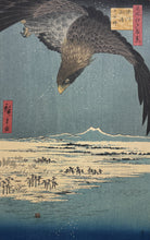 画像をギャラリービューアに読み込む, 商談中　歌川広重　名所江戸百景　深川洲崎十万坪　
