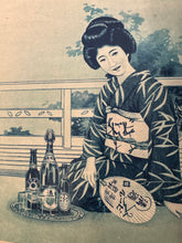 画像をギャラリービューアに読み込む, 団扇絵　画撰　二巻　５３枚
