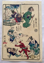 画像をギャラリービューアに読み込む, 【真作保証】河鍋暁斎　狂斎百図　No.39　
