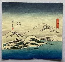 画像をギャラリービューアに読み込む, 歌川広重　近江八景　復刻版
