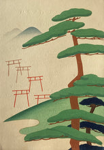 Load image into Gallery viewer, Reserve 　Nihon Yusen  N.Y.K LINE　Terukunimaru, Dinner Menu２

