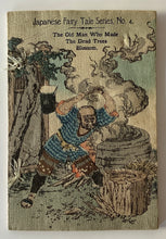 画像をギャラリービューアに読み込む, 【真作保証】ちりめん本  花咲爺 　英語版
