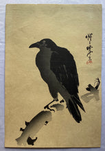 画像をギャラリービューアに読み込む, 【真作保証】河鍋暁斎　カラス
