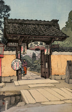 画像をギャラリービューアに読み込む, 【真作保証】吉田博　文之助茶屋
