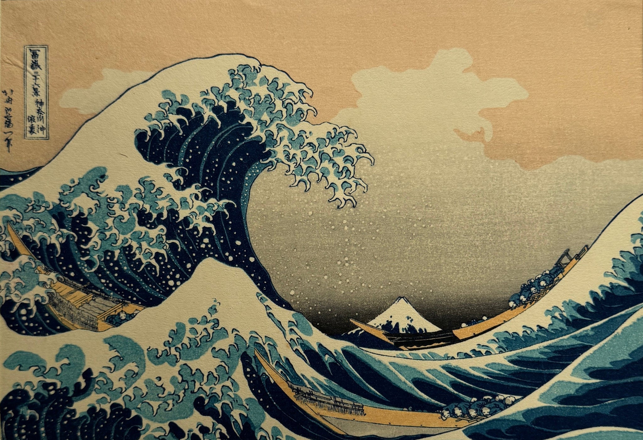 浮世絵 – curve-arts
