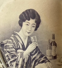 画像をギャラリービューアに読み込む, 優美団扇画帖　活版の部　１０１枚
