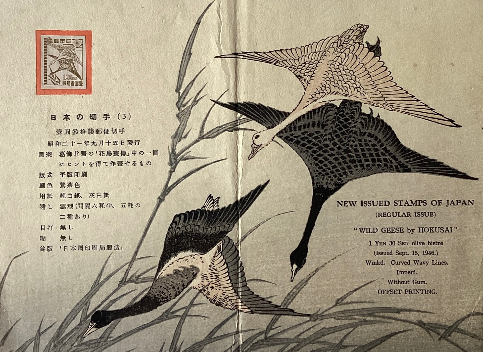 飲食養生鑑 浮世絵版画北斎古美術骨董アンティーク広重掛け軸古伊万里古書地図 飲食養生鑑 浮世絵版画北斎古美術骨董アンティーク広重掛け軸古