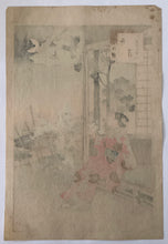 Load image into Gallery viewer, 【Genuine guarantee】Mizuno Toshikata  Thirty-six Elegant Selections　Uzuki　A
