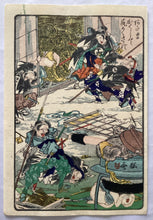 画像をギャラリービューアに読み込む, 【真作保証】河鍋暁斎　狂斎百図　No.13　
