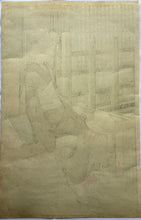 Load image into Gallery viewer, 商談中【真作保証】小田富弥　夕涼み
