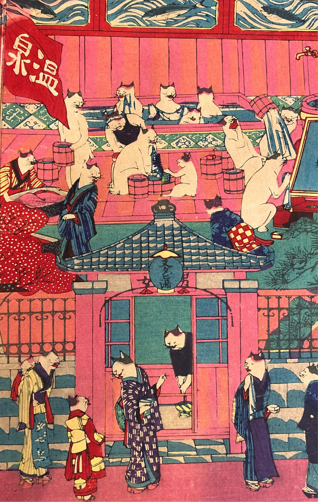 歌川芳藤　おもちゃ絵　新案猫ノ入浴　（ねこ、温泉、またたび湯）