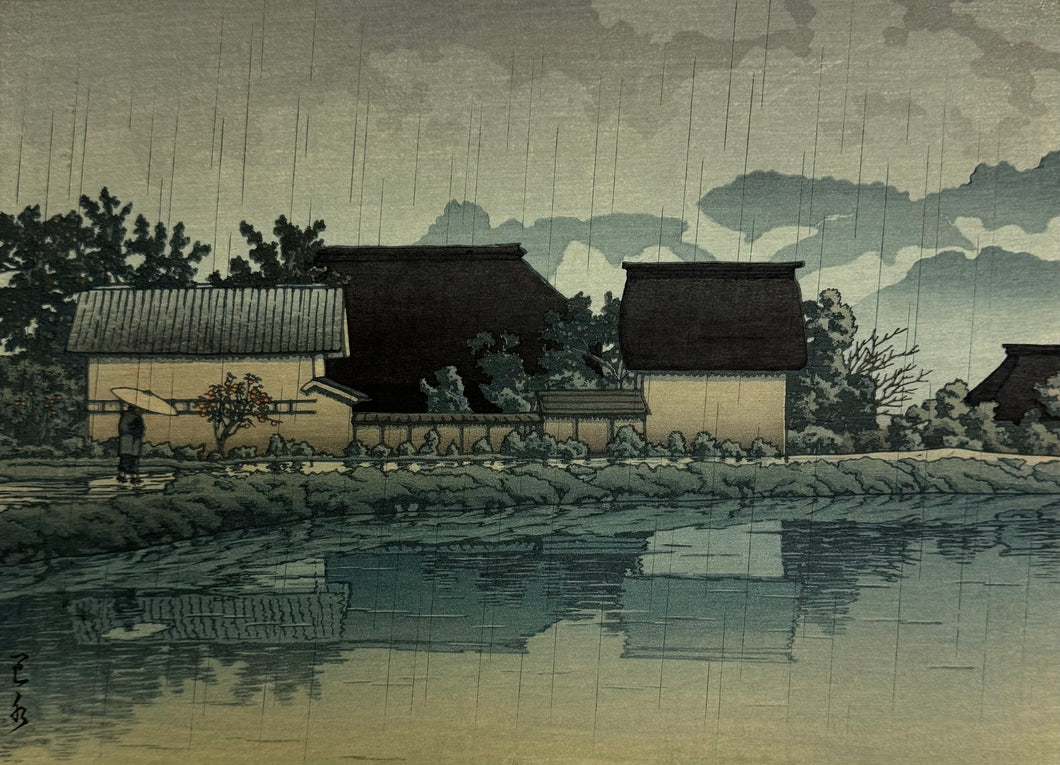 【真作保証】川瀬巴水　安庭之雨（長野県）