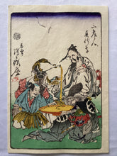 画像をギャラリービューアに読み込む, 【真作保証】河鍋暁斎　狂斎百図　No.31　
