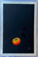 画像をギャラリービューアに読み込む, 【真作保証】白巻　81-10（柿Ｂ）
