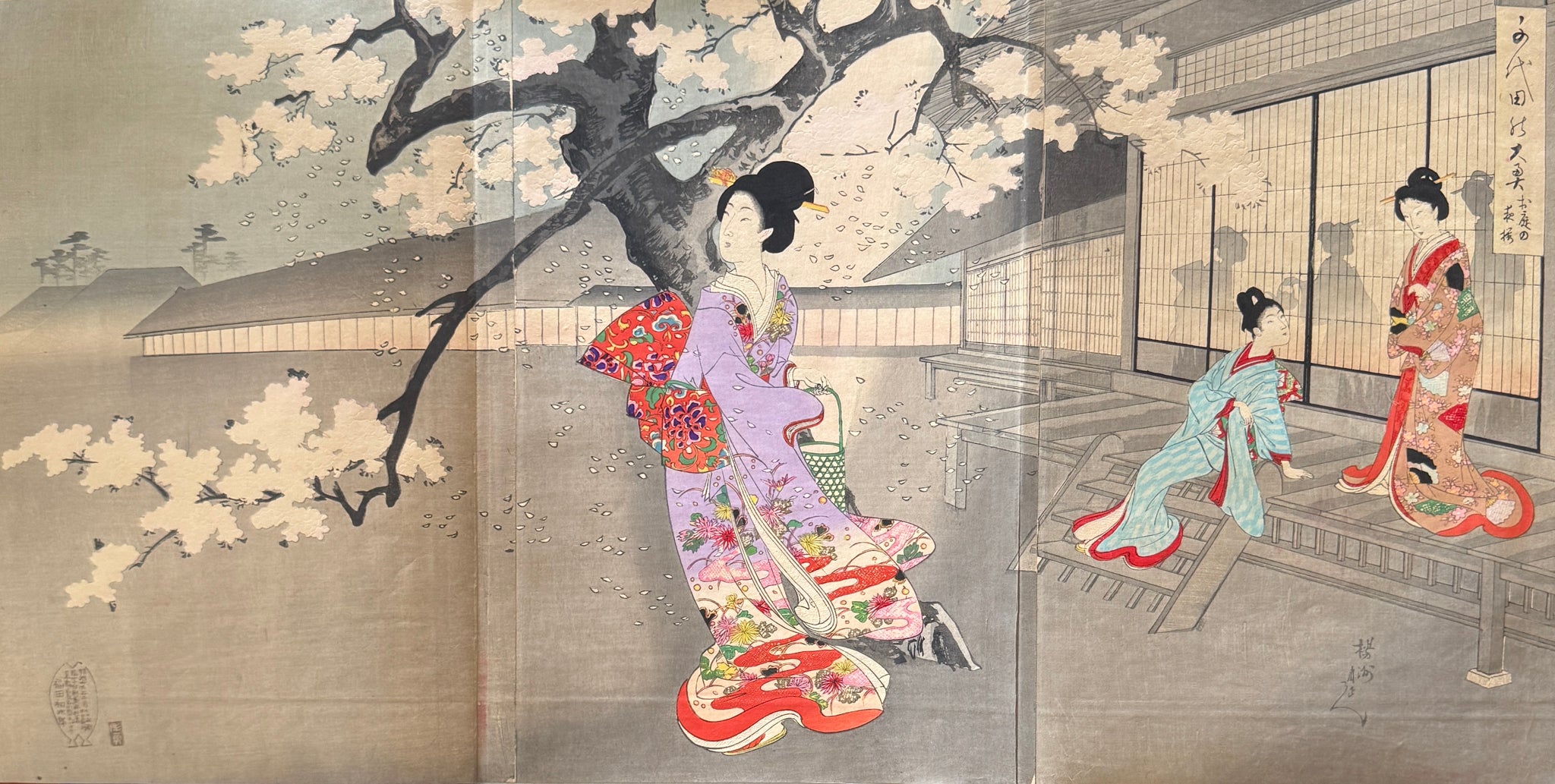 真作保証】揚州周延 千代田の大奥 千代田の御表 他 画帖三冊 価格はお