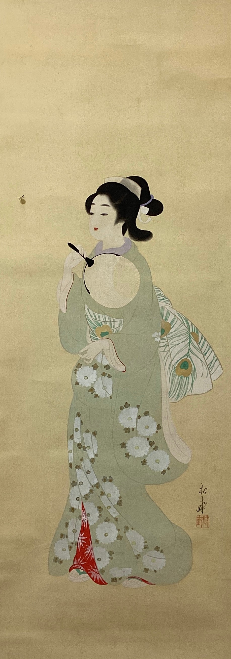 秋畝　蛍