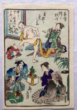 画像をギャラリービューアに読み込む, 【真作保証】河鍋暁斎　狂斎百図　No.11　
