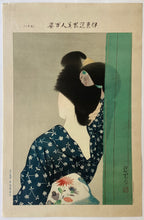 Load image into Gallery viewer, 【真作保証】伊東深水　美人百姿　其十一
