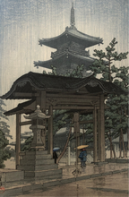 Load image into Gallery viewer, Reserve【Genuine guarantee】Kawase Hasui, Zentsuji, 1937
