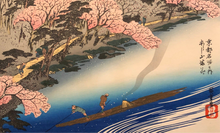Load image into Gallery viewer, Utagawa Hiroshige, Famous Places of Kyoto, Cherry Blossoms in full bloom at Arashiyama, Reproduction

