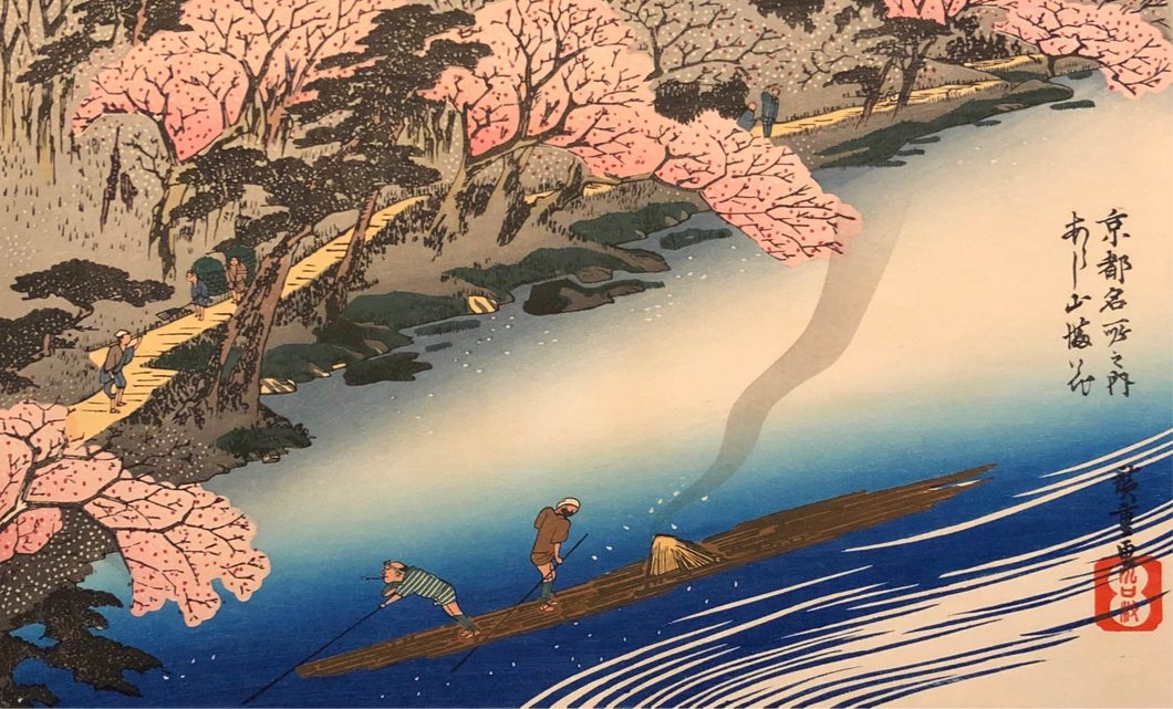 Utagawa Hiroshige, Famous Places of Kyoto, Cherry Blossoms in full bloom at Arashiyama, Reproduction
