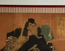 画像をギャラリービューアに読み込む, 【真作保証】大蘇芳年　勧進帳
