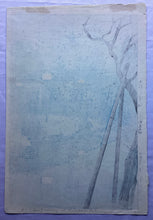 画像をギャラリービューアに読み込む, 【真作保証】笠松紫浪　霞む夕べ　不忍池畔
