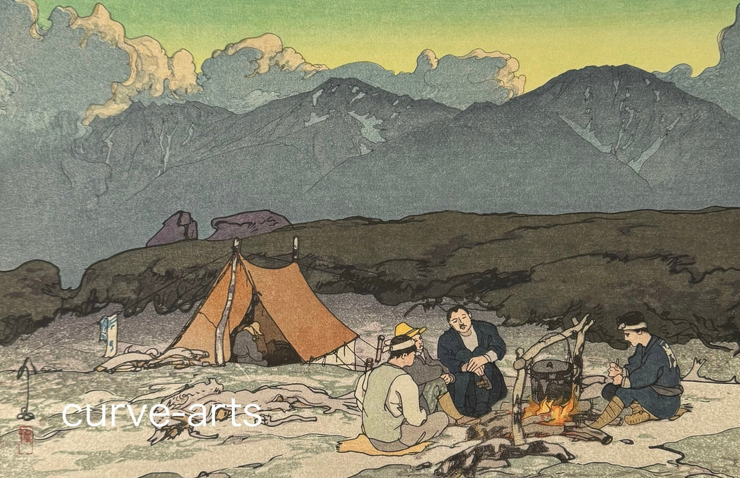 【真作保証】吉田博 　日本アルプス集　露営　北岳間の岳