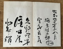 画像をギャラリービューアに読み込む, 宮永岳彦　他　多作家画帖
