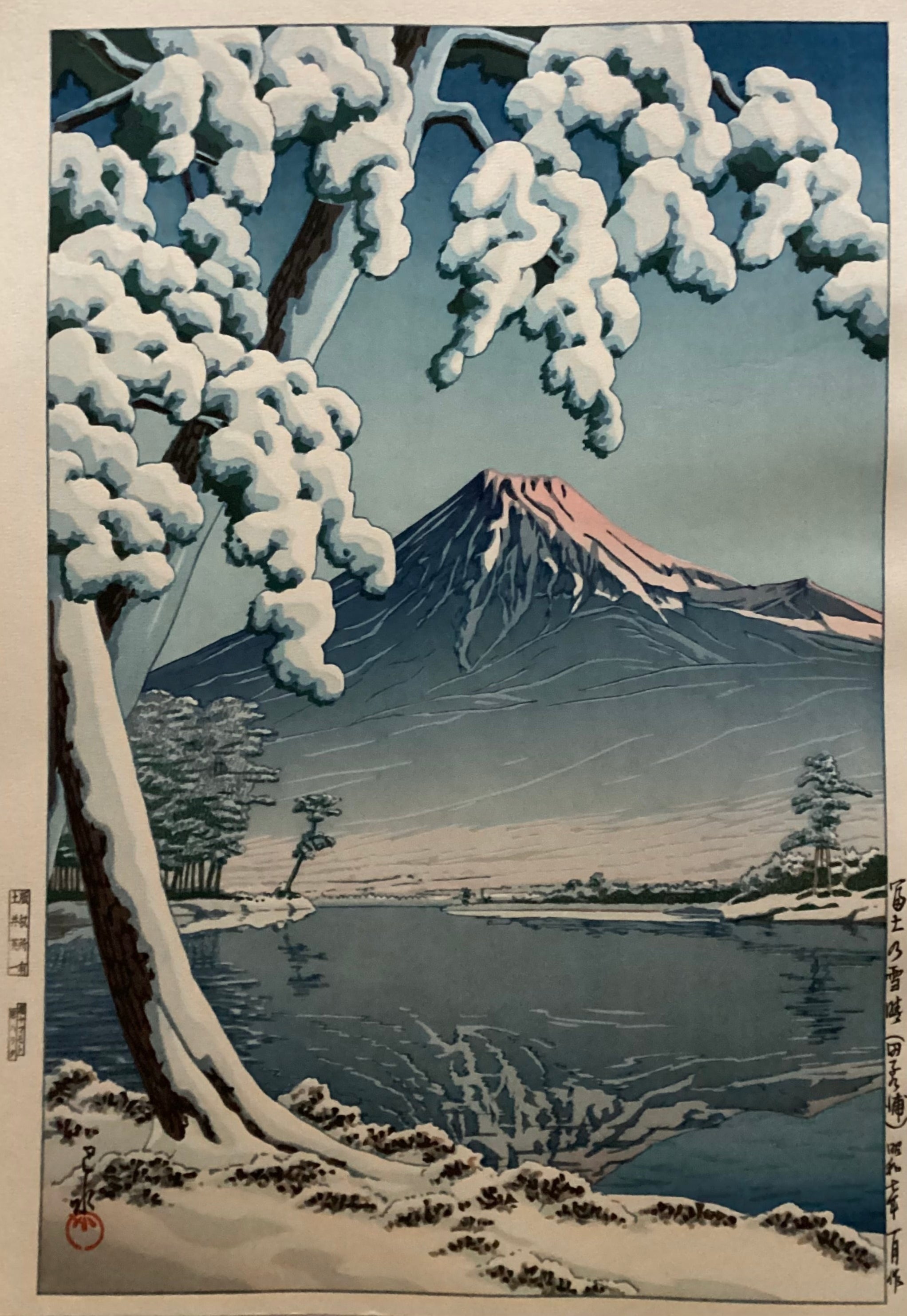 両角修による浮世絵「Sunrise at Mt. Fuji - Japan」