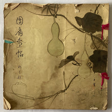 Load image into Gallery viewer, Uchiwae, Advertisement　５３prints
