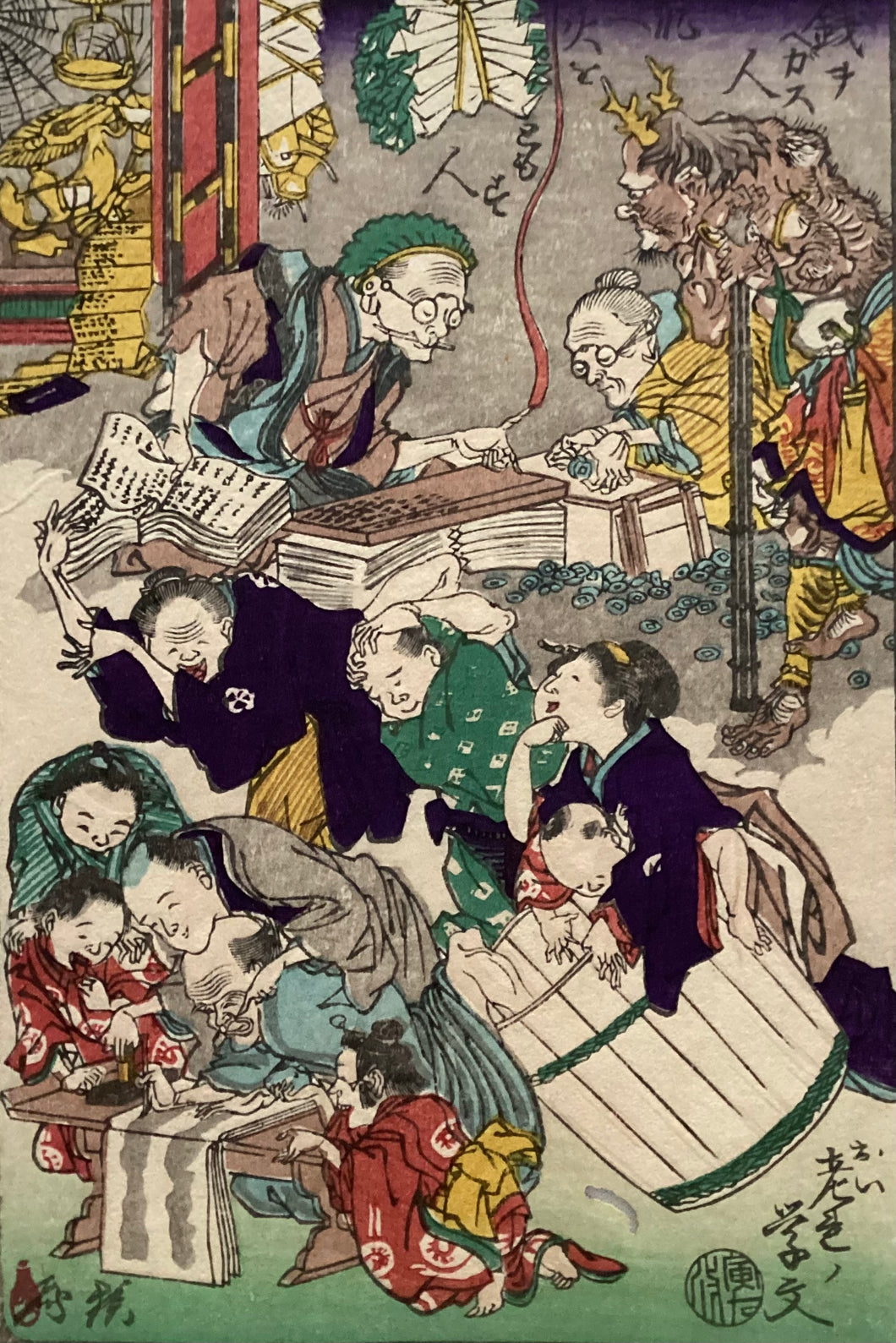 【真作保証】河鍋暁斎　狂斎百図　No.35　