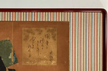 画像をギャラリービューアに読み込む, 【真作保証】大蘇芳年　勧進帳
