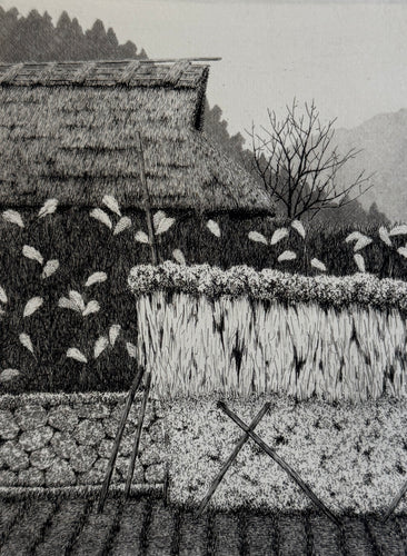 田中良平（昭和8年～平成31年） – curve-arts