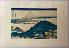 画像をギャラリービューアに読み込む, 葛飾北斎　冨獄三十六景　青山円座松　復刻版
