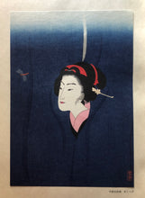 Load image into Gallery viewer, 【Genuine guarantee】Komura Settai, Akatonbo
