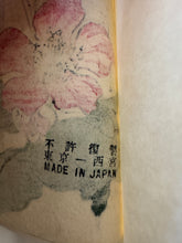 画像をギャラリービューアに読み込む, 短冊　作者不詳
