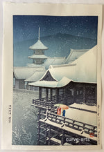 画像をギャラリービューアに読み込む, 【真作保証】川瀬巴水　春の雪 (京の清水)
