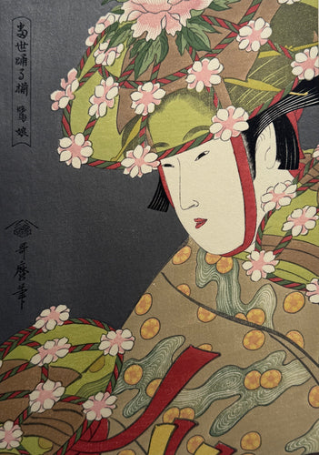 新着順 – curve-arts