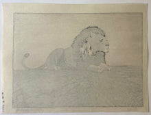 画像をギャラリービューアに読み込む, 【真作保証】吉田遠志　Lion

