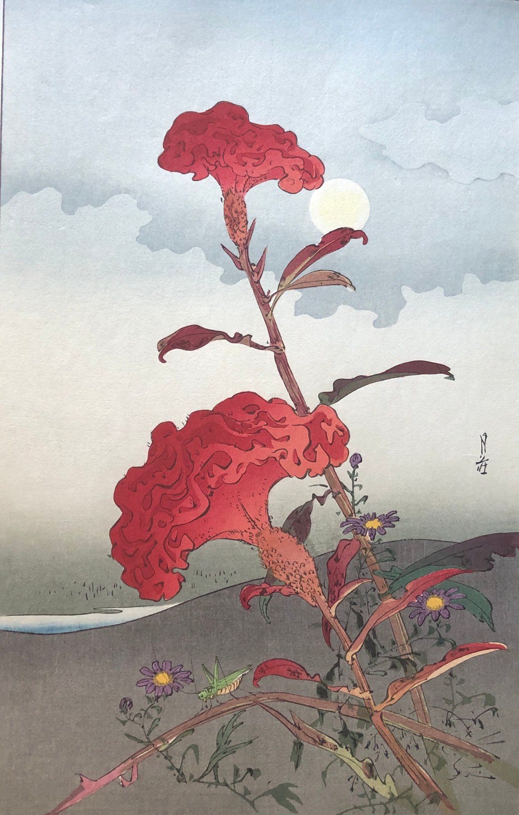 【真作保証】吉本月荘　木版画　花鳥画