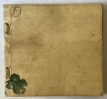 画像をギャラリービューアに読み込む, 団扇画譜　雪の巻　１０５枚
