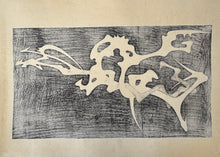 画像をギャラリービューアに読み込む, 【真作保証】吉田遠志　Dragon A  1955
