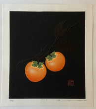 画像をギャラリービューアに読み込む, 【真作保証】白巻　persimmon(B)
