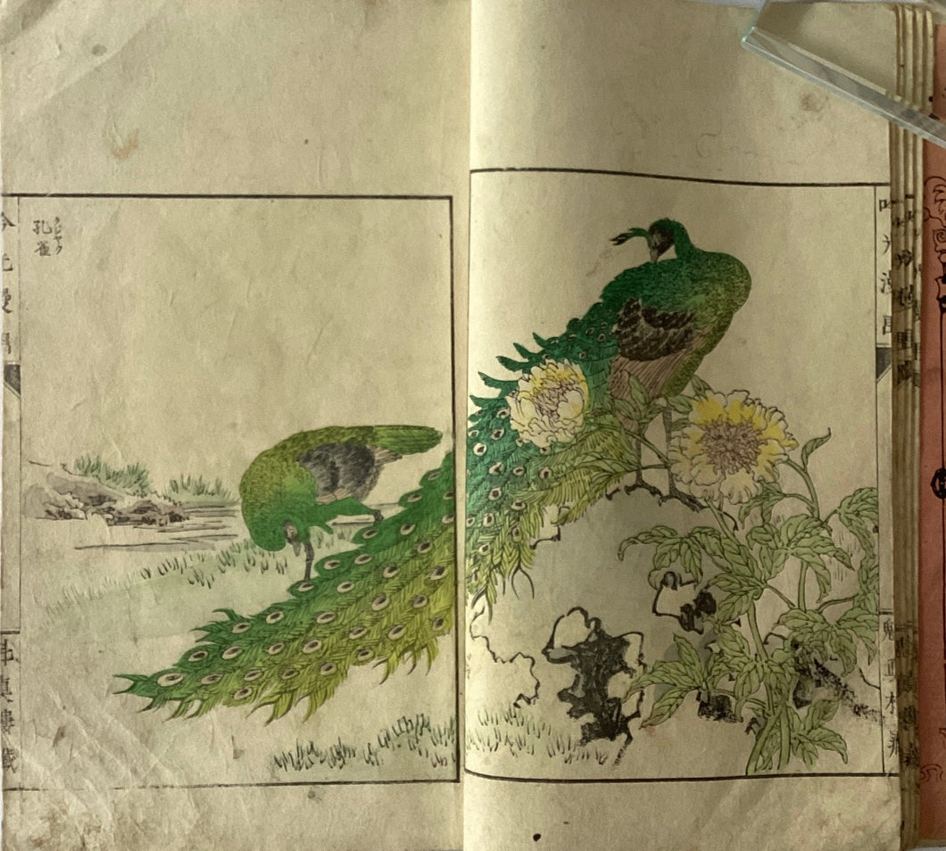 吟光漫画　後編
