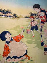 画像をギャラリービューアに読み込む, 団扇絵　画撰　二巻　５３枚
