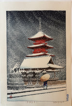 画像をギャラリービューアに読み込む, 【真作保証】川瀬巴水　上野東照宮　在庫はお問い合わせ下さい
