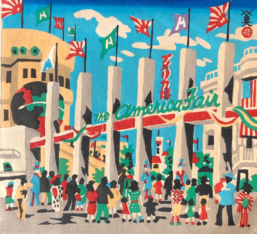 【真作保証】川西英　アメリカ博覧会
