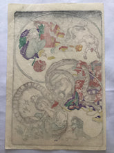 画像をギャラリービューアに読み込む, 【真作保証】河鍋暁斎　狂斎百図　No.32　木版画
