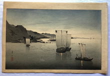 画像をギャラリービューアに読み込む, 【真作保証】鈴木華邨　
